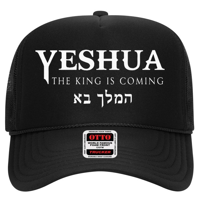 Yeshua Hebrew Name Of Jesus Christian Messianic Hat