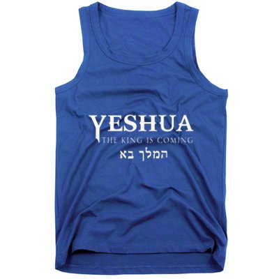 Yeshua Hebrew Name Of Jesus Christian Messianic Tank Top