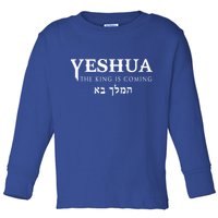 Yeshua Hebrew Name Of Jesus Christian Messianic Toddler Long Sleeve Shirt
