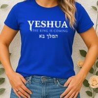 Yeshua Hebrew Name Of Jesus Christian Messianic Womens T-Shirt