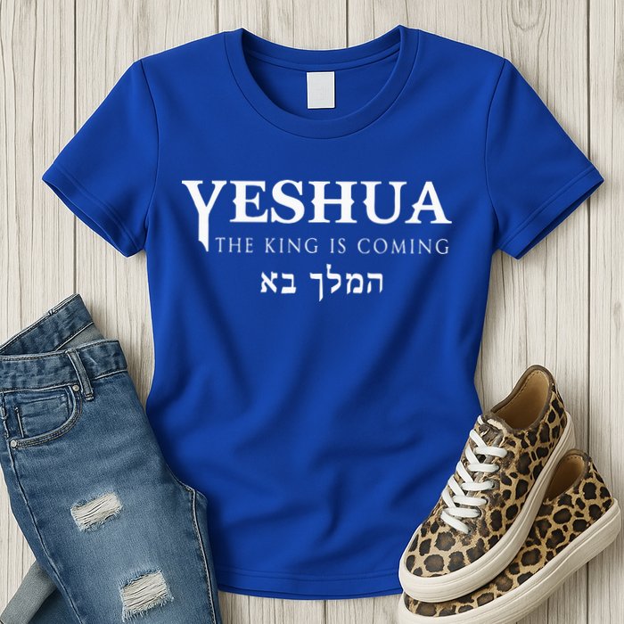Yeshua Hebrew Name Of Jesus Christian Messianic Womens T-Shirt