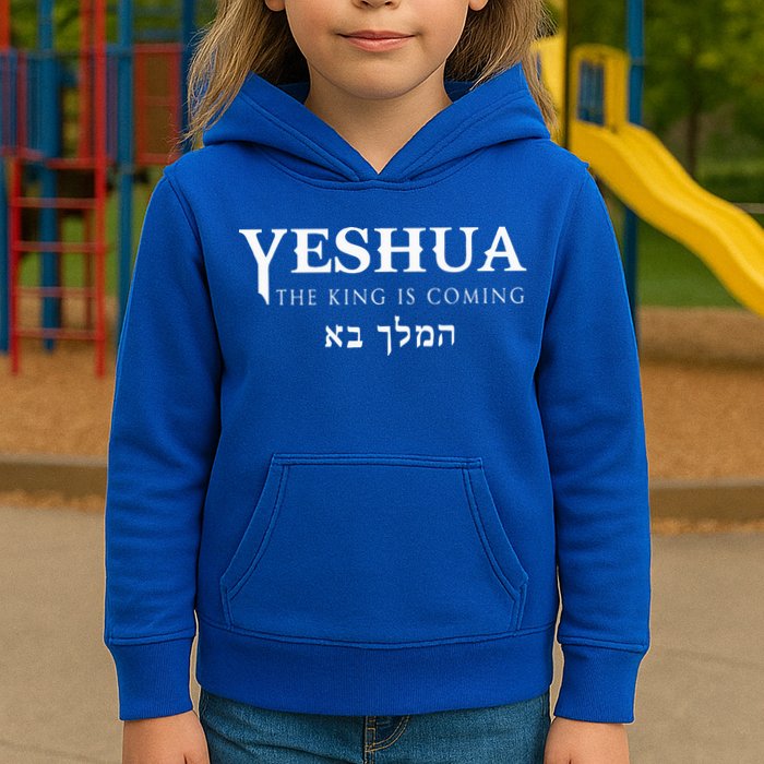 Yeshua Hebrew Name Of Jesus Christian Messianic Kids Hoodie