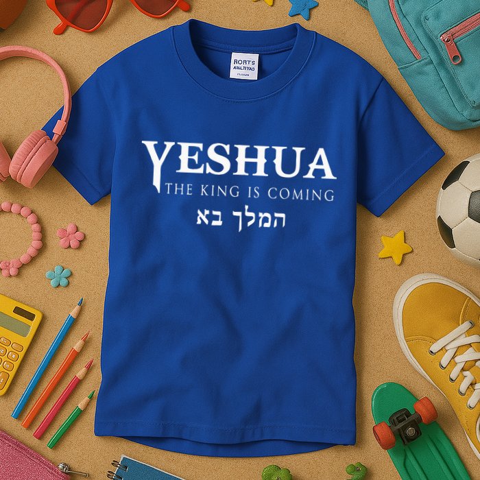 Yeshua Hebrew Name Of Jesus Christian Messianic Kids T-Shirt