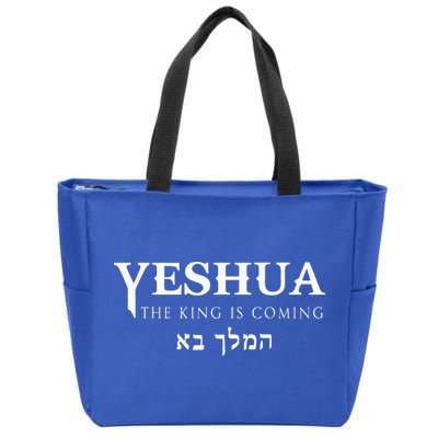 Yeshua Hebrew Name Of Jesus Christian Messianic Zip Tote Bag