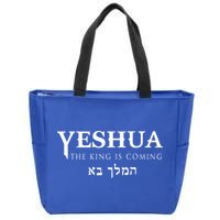 Yeshua Hebrew Name Of Jesus Christian Messianic Zip Tote Bag