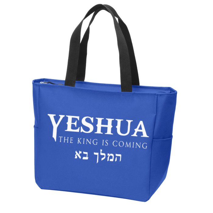 Yeshua Hebrew Name Of Jesus Christian Messianic Zip Tote Bag