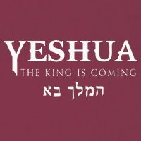 Yeshua Hebrew Name Of Jesus Christian Messianic 16oz Travel Tumbler