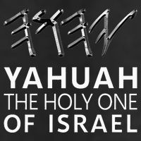 Yahuah Holy One Israel 7 Panel Mesh Trucker Snapback Hat