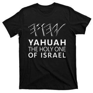 Yahuah Holy One Israel T-Shirt