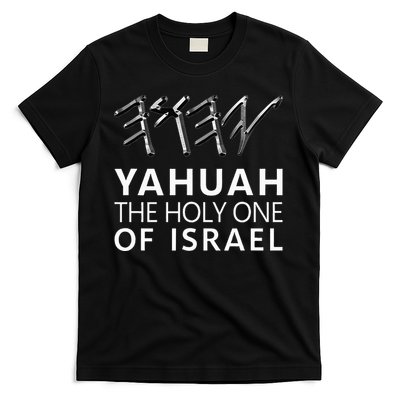 Yahuah Holy One Israel T-Shirt