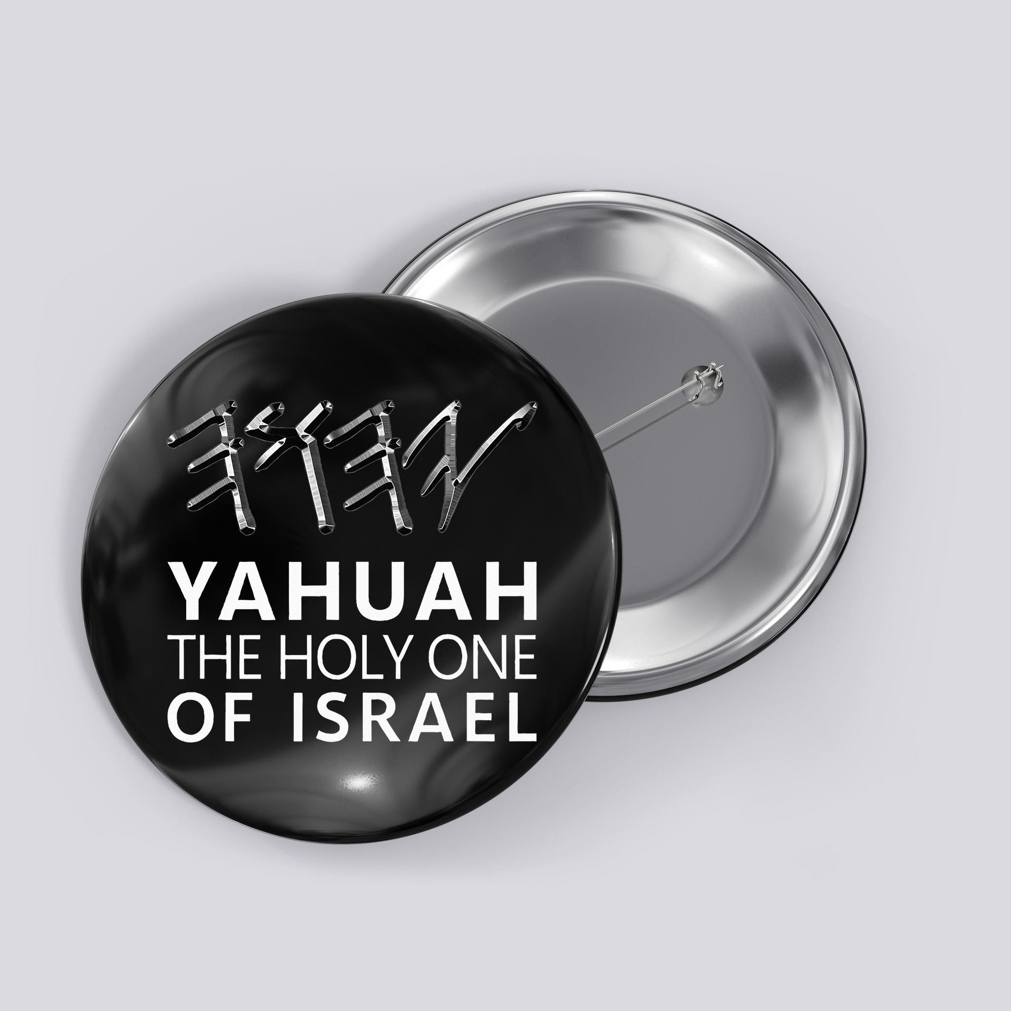 Yahuah Holy One Israel Button