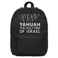 Yahuah Holy One Israel 16 in Basic Backpack