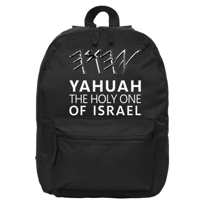 Yahuah Holy One Israel 16 in Basic Backpack