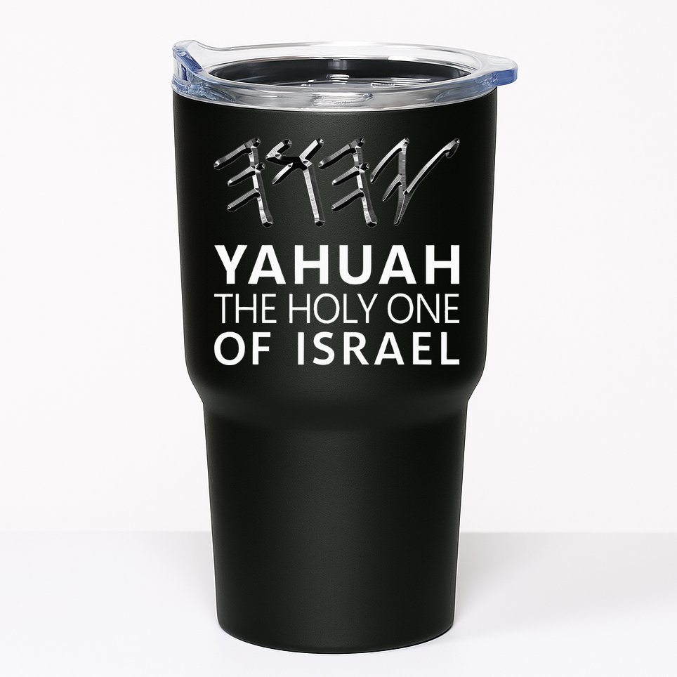 Yahuah Holy One Israel Tumbler