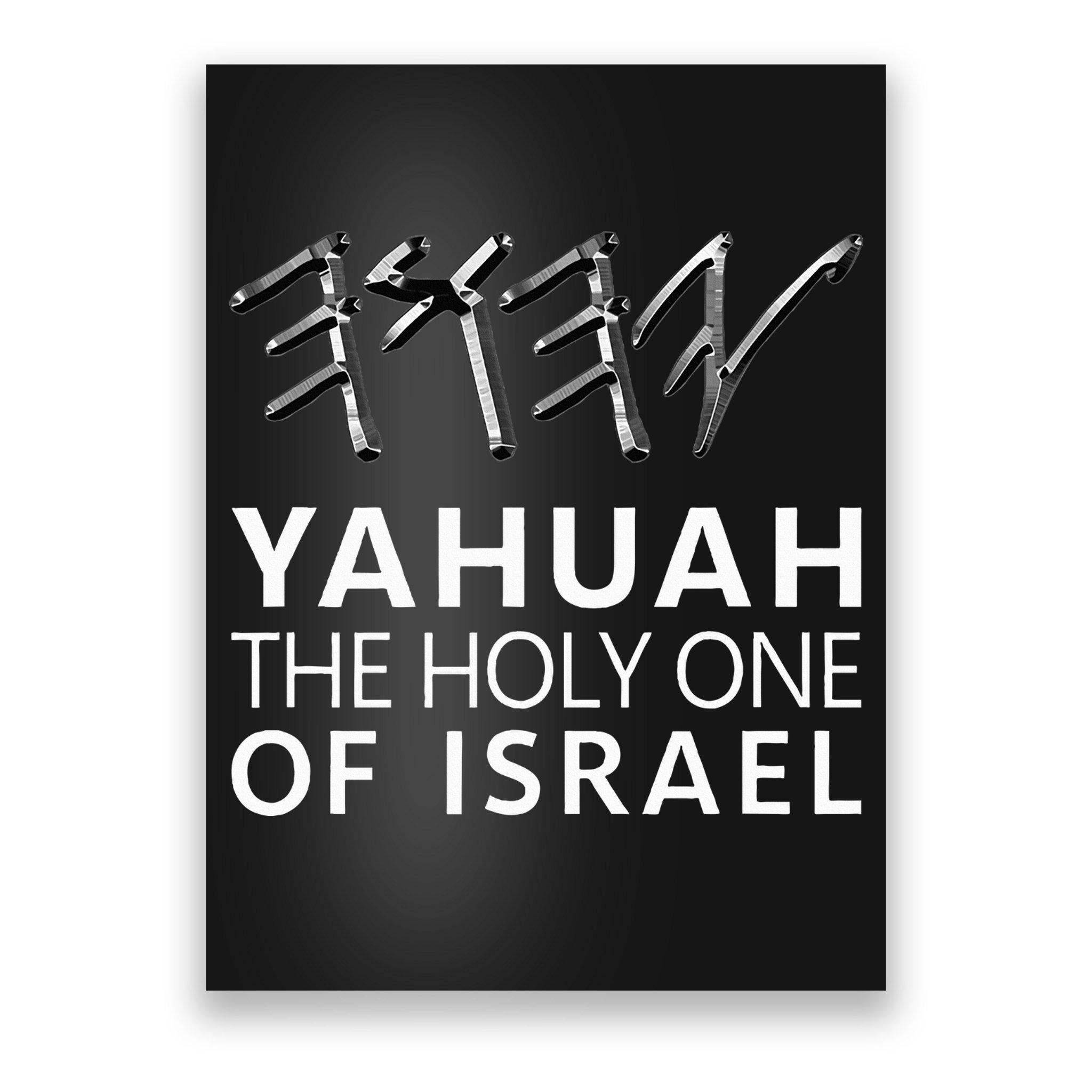 Yahuah Holy One Israel Poster