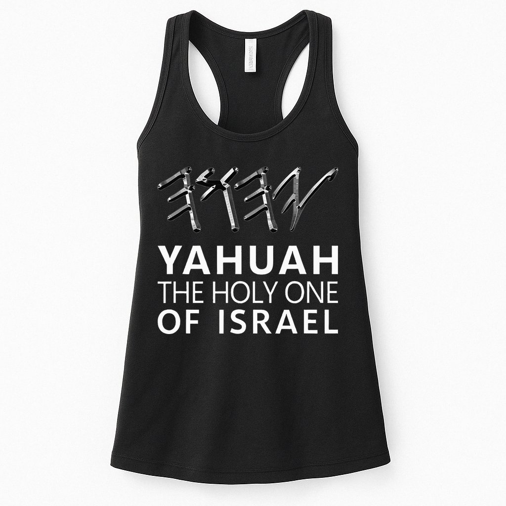 Yahuah Holy One Israel Womens Tank Top