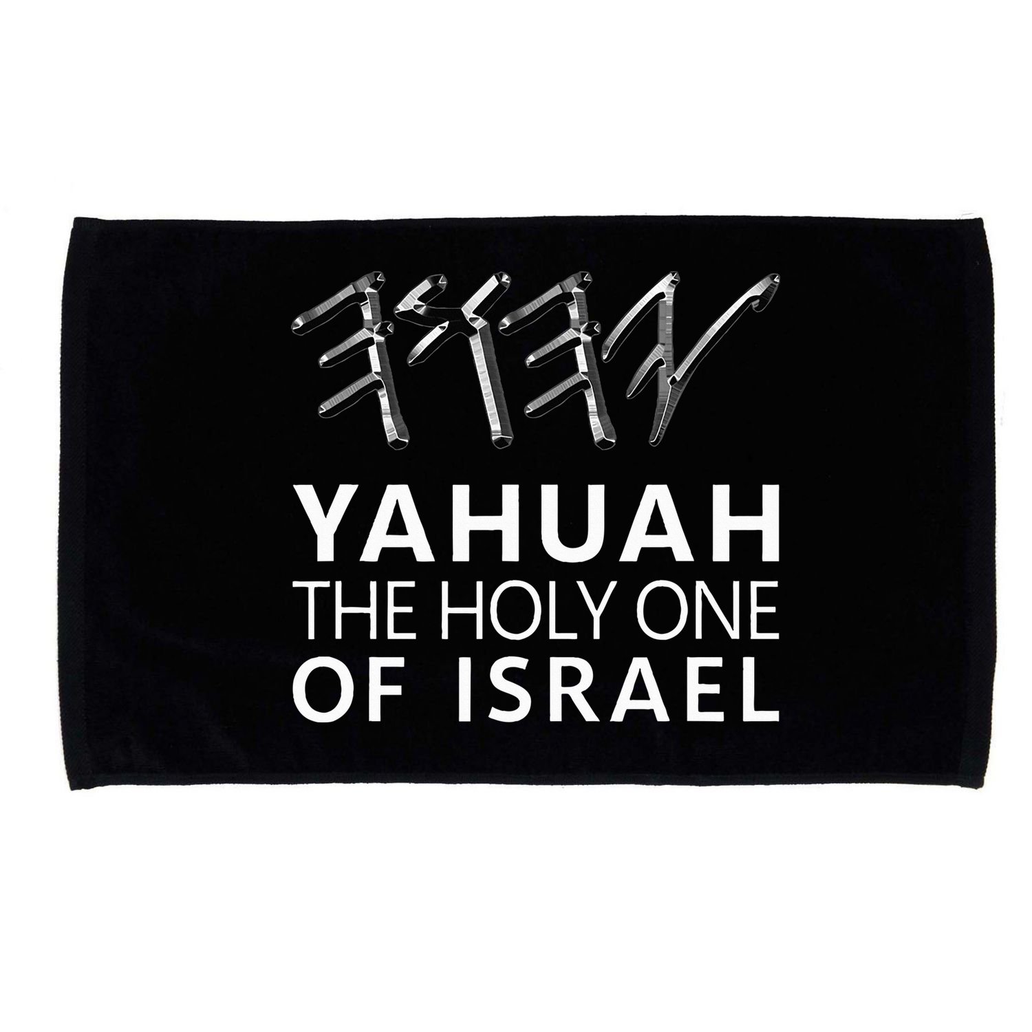 Yahuah Holy One Israel Microfiber Hand Towel