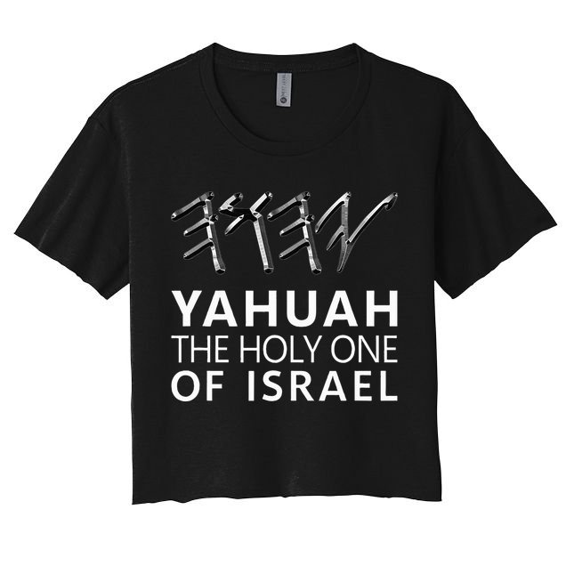 Yahuah Holy One Israel Crop Top