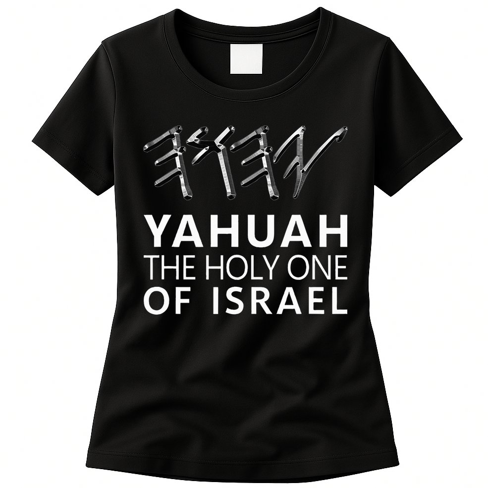 Yahuah Holy One Israel Womens T-Shirt