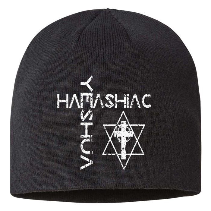 Yeshua Hamashiach Word Cross Messianic Hebrew Jesus Judaism Sustainable Beanie