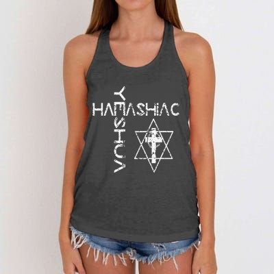 Yeshua Hamashiach Word Cross Messianic Hebrew Jesus Judaism Women's Knotted Racerback Tank