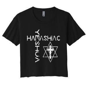 Yeshua Hamashiach Word Cross Messianic Hebrew Jesus Judaism Women's Crop Top Tee