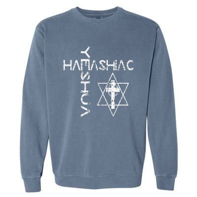 Yeshua Hamashiach Word Cross Messianic Hebrew Jesus Judaism Garment-Dyed Sweatshirt