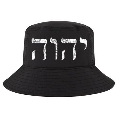 Yhwh In Hebrew Meaning Tetragrammaton God Yahweh Faith Based Cool Comfort Performance Bucket Hat