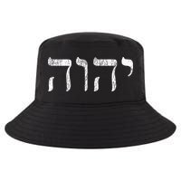 Yhwh In Hebrew Meaning Tetragrammaton God Yahweh Faith Based Cool Comfort Performance Bucket Hat