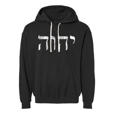 Yhwh In Hebrew Meaning Tetragrammaton God Yahweh Faith Based Garment-Dyed Fleece Hoodie