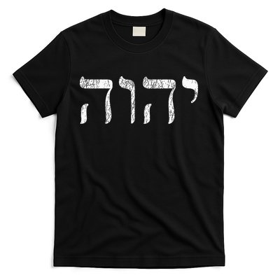 Yhwh In Hebrew Meaning Tetragrammaton God Yahweh Faith Based T-Shirt