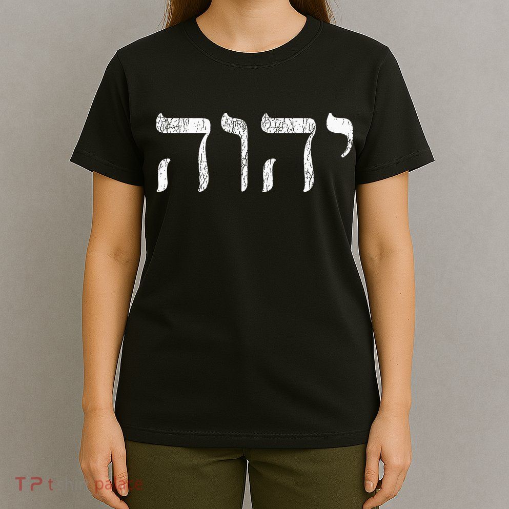 Yhwh In Hebrew Meaning Tetragrammaton God Yahweh Faith Based T-Shirt