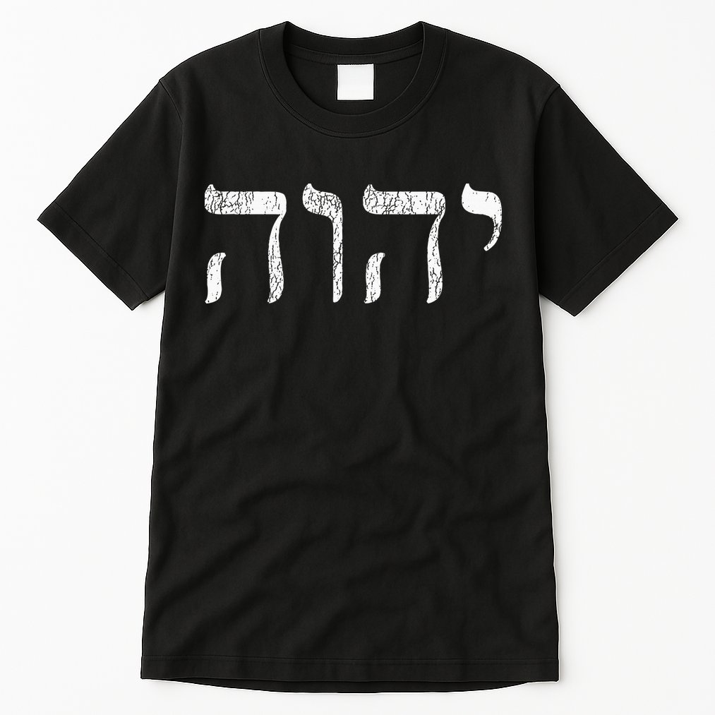 Yhwh In Hebrew Meaning Tetragrammaton God Yahweh Faith Based Tall T-Shirt