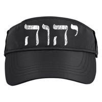 Yhwh In Hebrew Meaning Tetragrammaton God Yahweh Faith Based Adult Drive Performance Visor