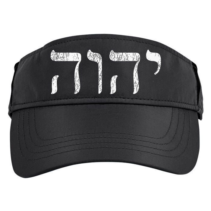 Yhwh In Hebrew Meaning Tetragrammaton God Yahweh Faith Based Adult Drive Performance Visor