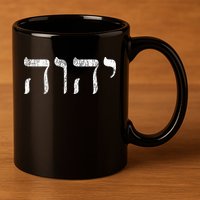 Yhwh In Hebrew Meaning Tetragrammaton God Yahweh Faith Based 11oz C Handle Ceramic Mug