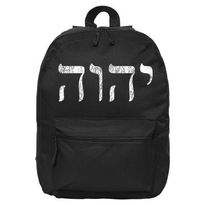 Yhwh In Hebrew Meaning Tetragrammaton God Yahweh Faith Based 16 in Basic Backpack