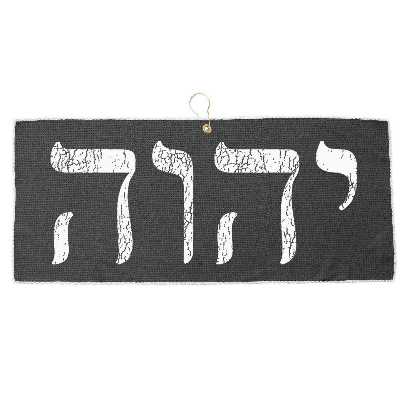 Yhwh In Hebrew Meaning Tetragrammaton God Yahweh Faith Based Large Microfiber Waffle Golf Towel