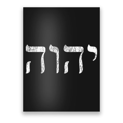 Yhwh In Hebrew Meaning Tetragrammaton God Yahweh Faith Based Poster