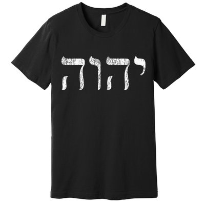 Yhwh In Hebrew Meaning Tetragrammaton God Yahweh Faith Based Premium T-Shirt