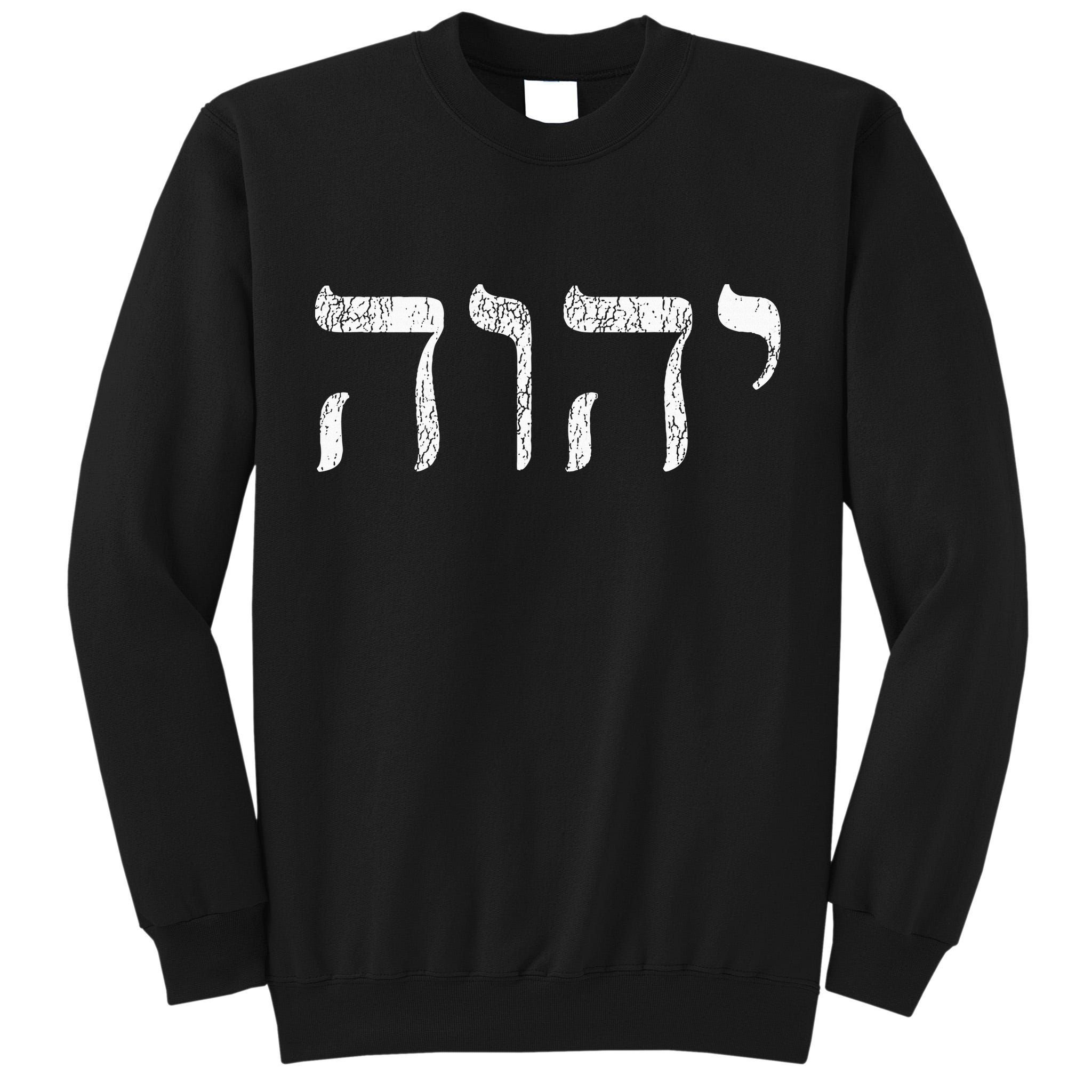 Yhwh In Hebrew Meaning Tetragrammaton God Yahweh Faith Based Tall Sweatshirt