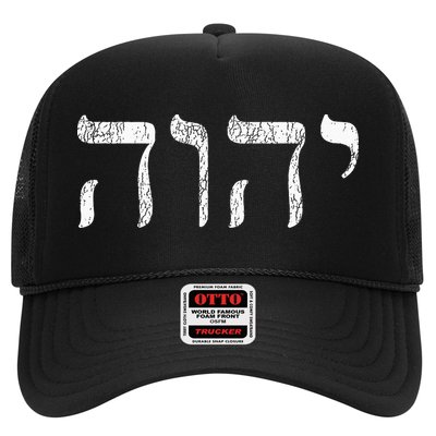 Yhwh In Hebrew Meaning Tetragrammaton God Yahweh Faith Based Trucker Hat