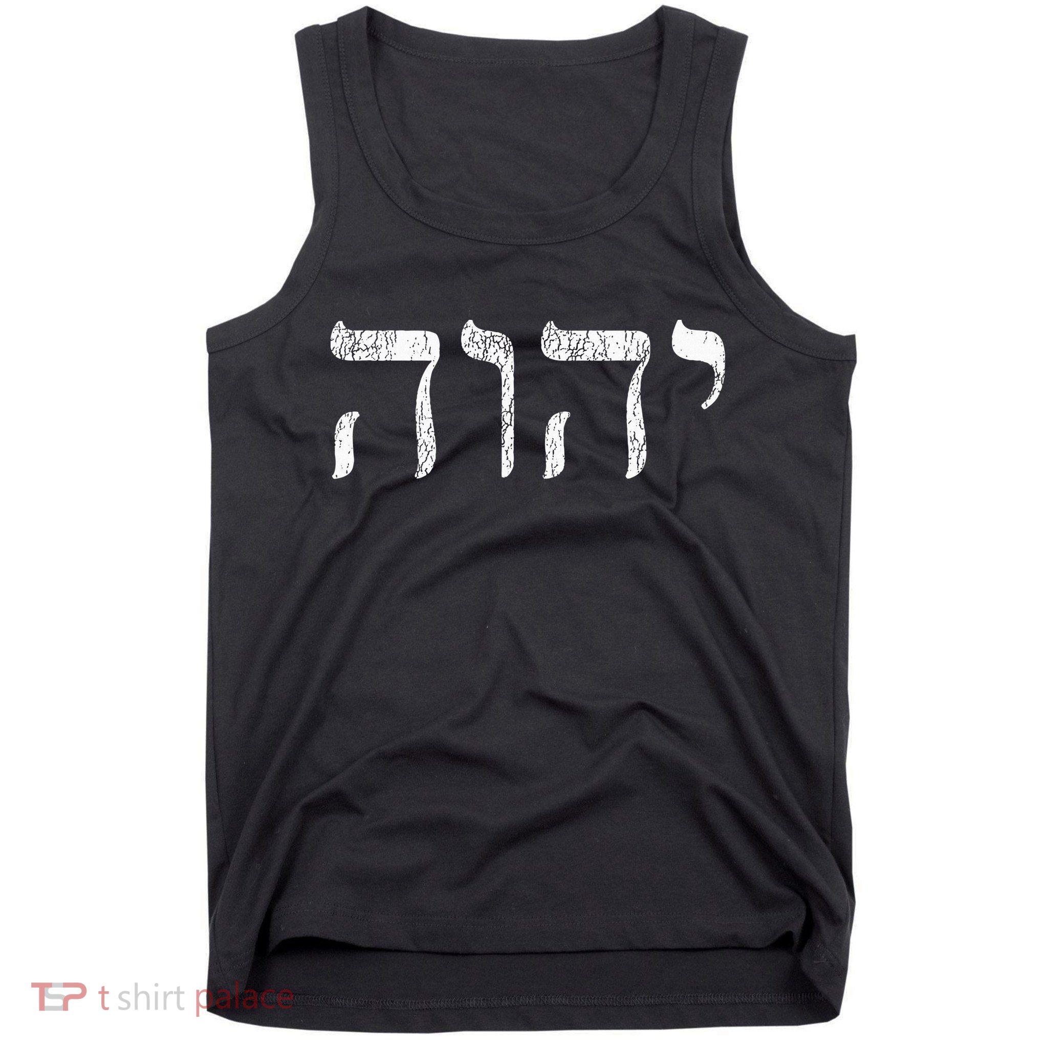 Yhwh In Hebrew Meaning Tetragrammaton God Yahweh Faith Based Tank Top
