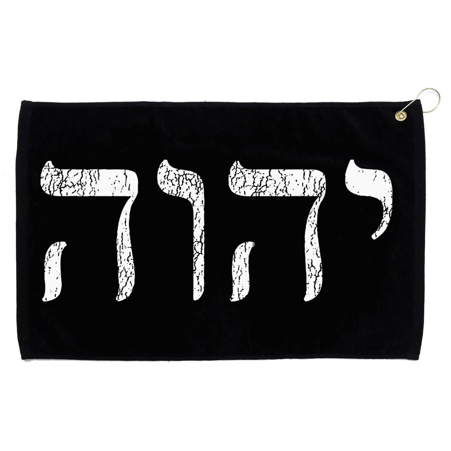 Yhwh In Hebrew Meaning Tetragrammaton God Yahweh Faith Based Grommeted Golf Towel