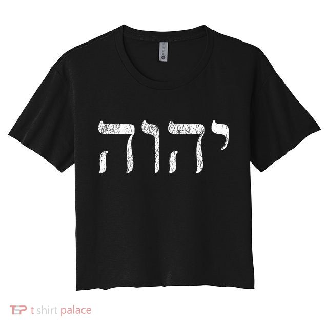 Yhwh In Hebrew Meaning Tetragrammaton God Yahweh Faith Based Crop Top