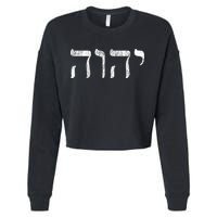 Yhwh In Hebrew Meaning Tetragrammaton God Yahweh Faith Based Cropped Pullover Crew