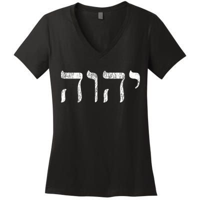 Yhwh In Hebrew Meaning Tetragrammaton God Yahweh Faith Based Women's V-Neck T-Shirt