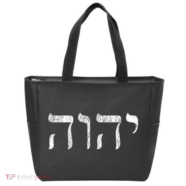 Yhwh In Hebrew Meaning Tetragrammaton God Yahweh Faith Based Zip Tote Bag