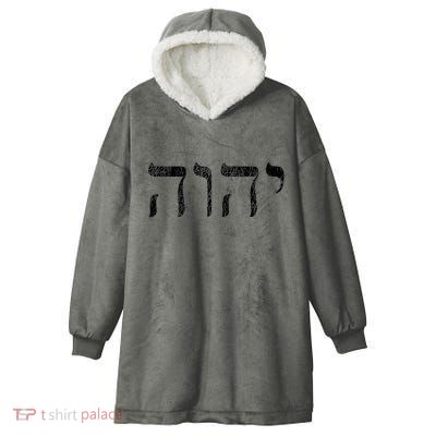 Yhwh In Hebrew Meaning Tetragrammaton God Yahweh Faith Based Hooded Wearable Blanket