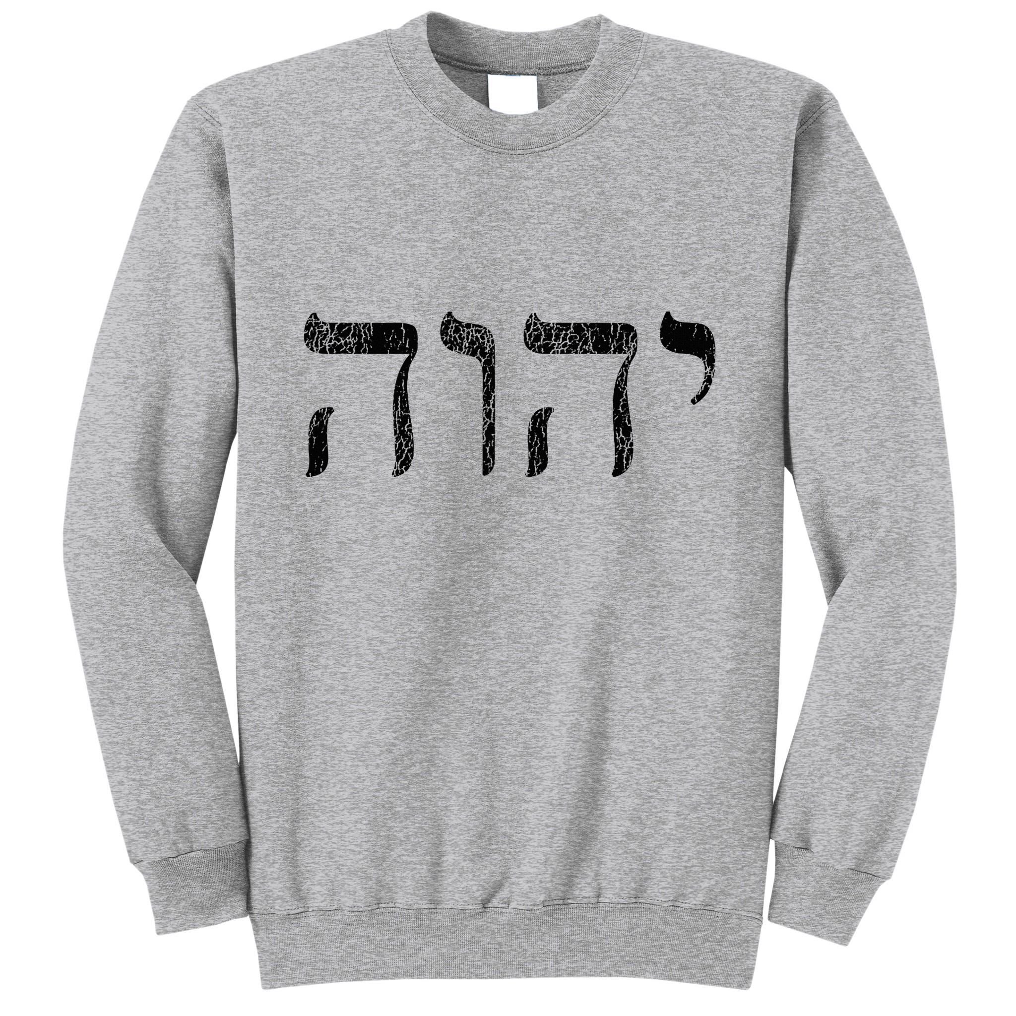 Yhwh In Hebrew Meaning Tetragrammaton God Yahweh Faith Based Tall Sweatshirt